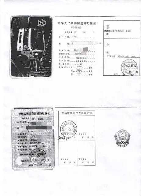 二手东风8吨油罐车加油车手续齐全低价转让 - 图片 6