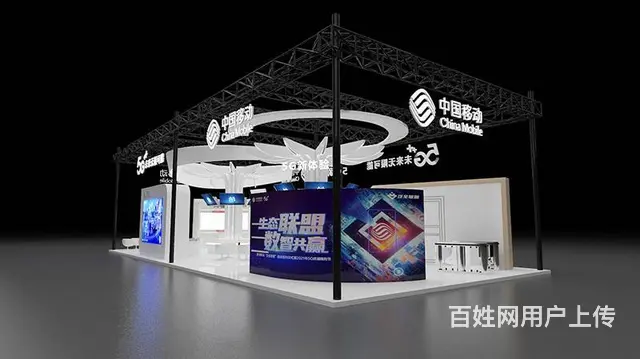 提供成都展台设计和搭建服务 - 图片