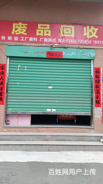 万达附近门店 - 图片 1