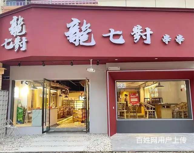 （同城搜铺网）万达金街200平火锅串串店转让 - 图片 1