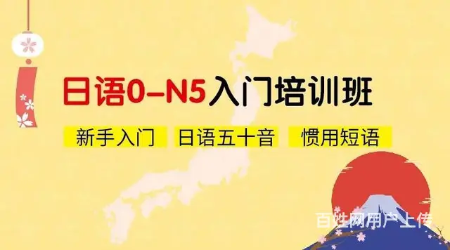 泰州学日语哪里好_日语等级考试时间 - 图片