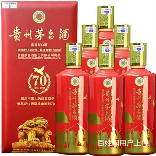 越秀回收珍品茅台酒-375ml茅台酒回收价格 - 图片 5