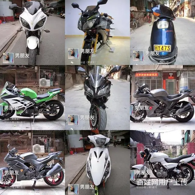 （分期付款最低0首付0元购车）二手摩托车全部车款 - 图片 4