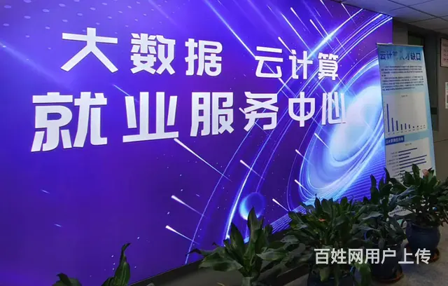 云计算的主要应用领域‌ - 图片