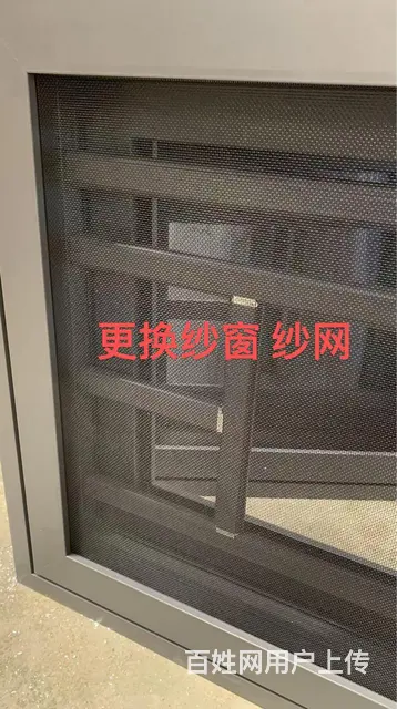 潮汕三市维修门窗 - 图片 6