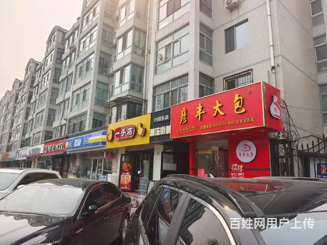 【搞定了！】道里 工农大街 餐饮美食餐馆 整店转让 临街门面 - 图片 2