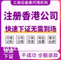威海万事通财税为您的企业保驾护航 - 图片 5