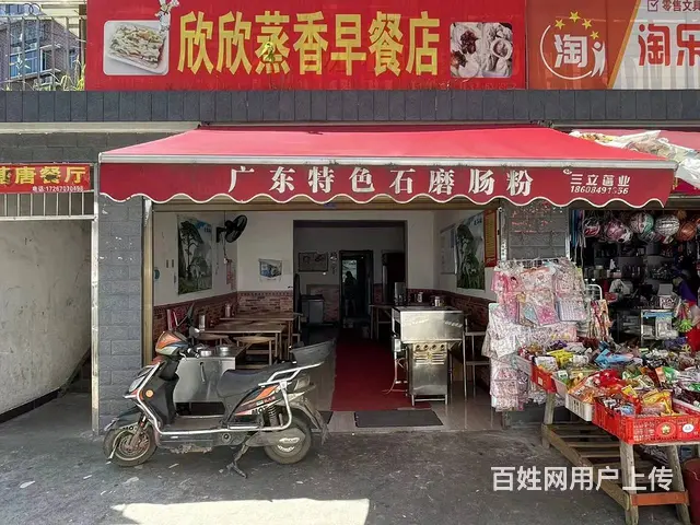 （速转店）I87II9城南学校门口地段旺铺206I8生意稳定 - 图片 1