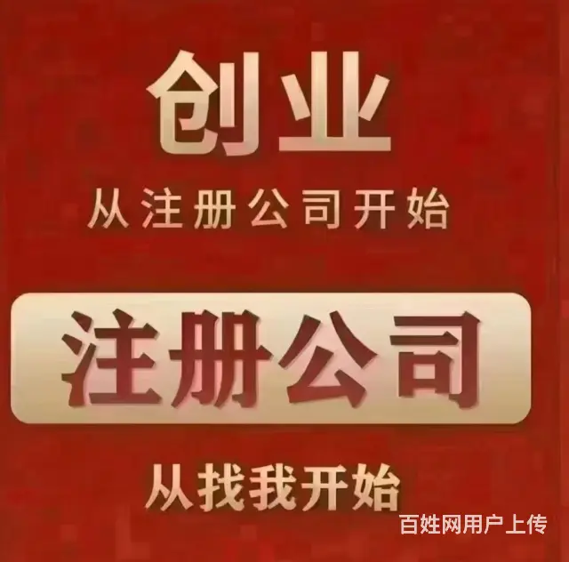 重庆铜梁个体户记账报税到树人财税 - 图片 2
