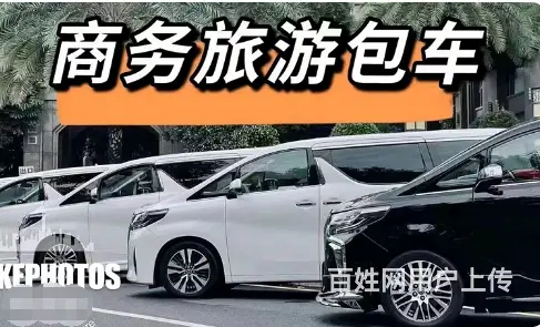 苏州企业租车，苏州企业商务租车，苏州企业租车长包 - 图片 5