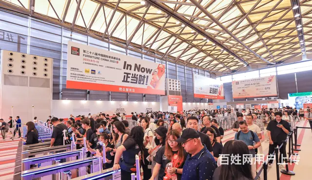 2024中国国际家具展会开展时间 - 图片 3