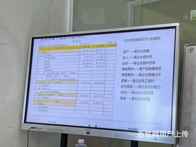 常熟小白学会计做账，零基础怎么学会计实操 - 图片 2
