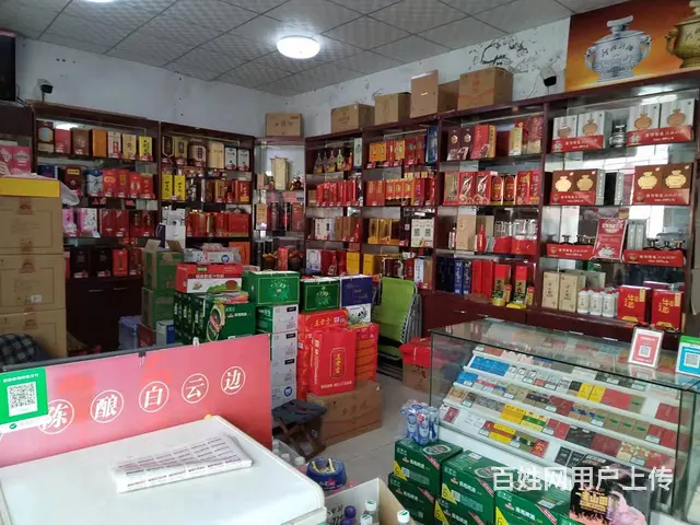 急转黄金好位置烟酒店低价转让 - 图片 1