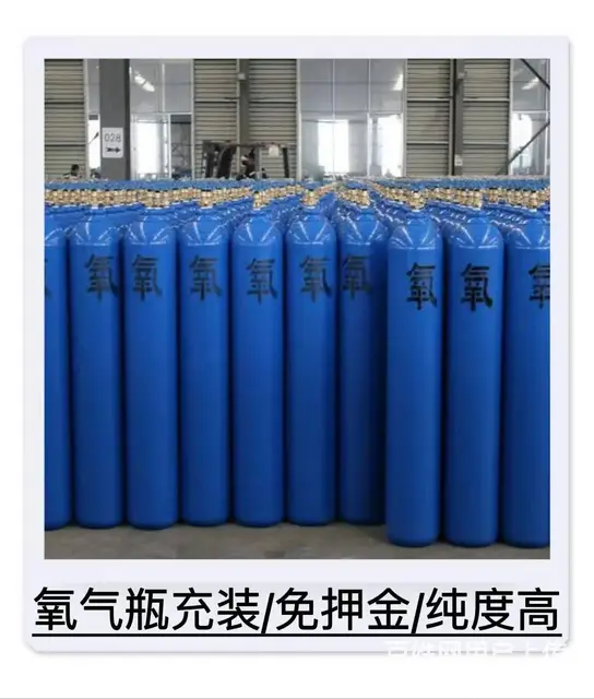特种气体·气体、充氧气瓶各种瓶装气体高纯配送 - 图片 4