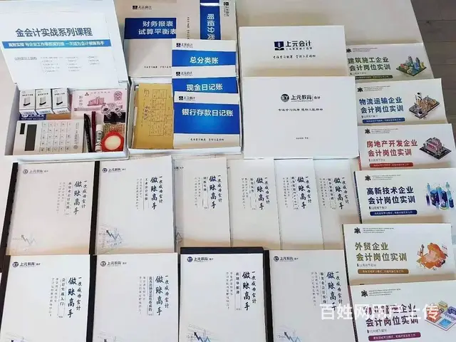 常州会计做账培训多少钱？会计科目如何设置？ - 图片