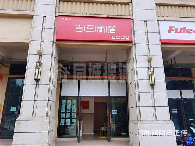（同城搜铺网）西外中迪公馆30平旺铺转让 - 图片 1