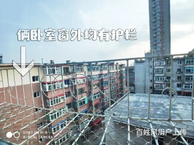 低价 将军房子，临街，学校多，拎包即住✔家具全赠送 - 图片 8