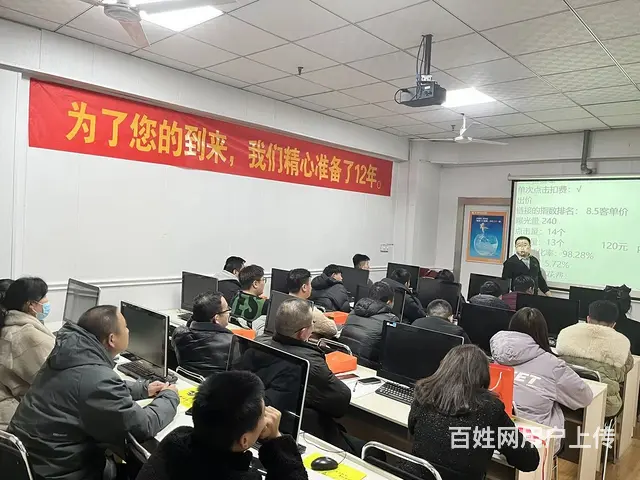 淘宝天猫阿里巴巴实战运营培训就到临沂市汇材电商学院 - 图片 8