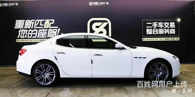 [沈阳]玛莎拉蒂Ghibli 3.0T 自动 20 - 图片 2