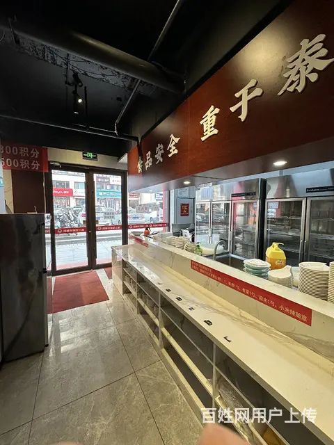 （烟台旺铺）高新区中海国际临街精装餐饮店转让 - 图片 3