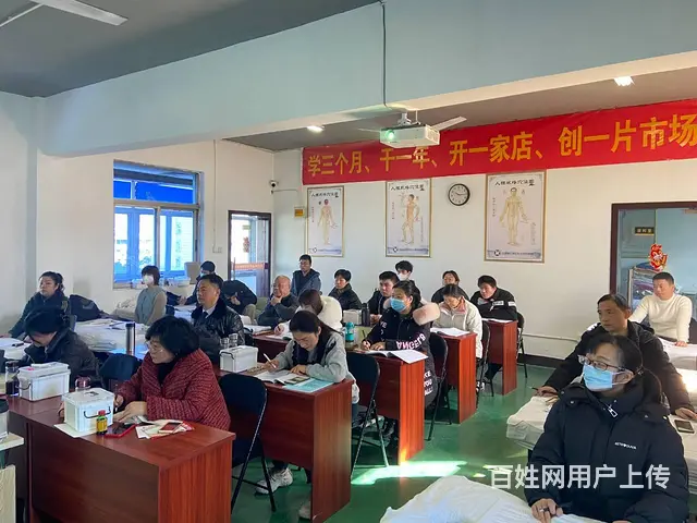 阜阳太和零基础学中医推拿理疗到哪里报名好 - 图片 4