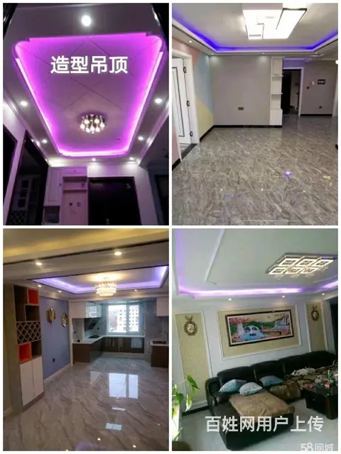 整体装修。民宿风，家居特色。可包工包料，可五包！ - 图片 6