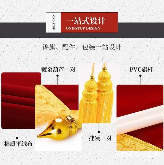 武汉锦旗之家欢迎您 - 图片 4