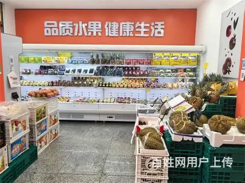三亚路阳光水岸品牌水果超市出兑 - 图片 3