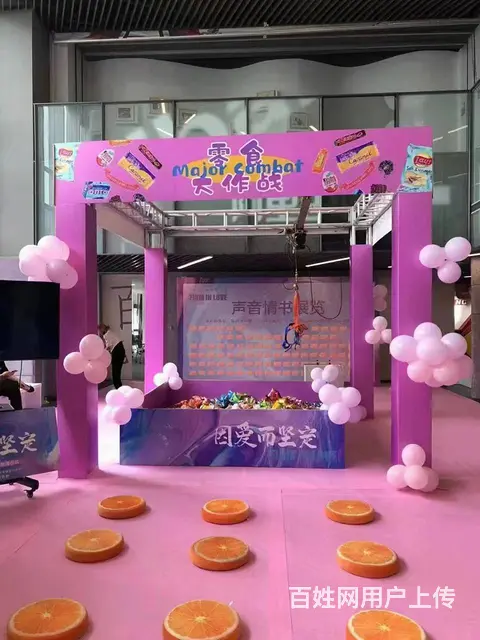 杭州暖场道具出租投篮机租赁，为活动增添互动乐趣 - 图片 2