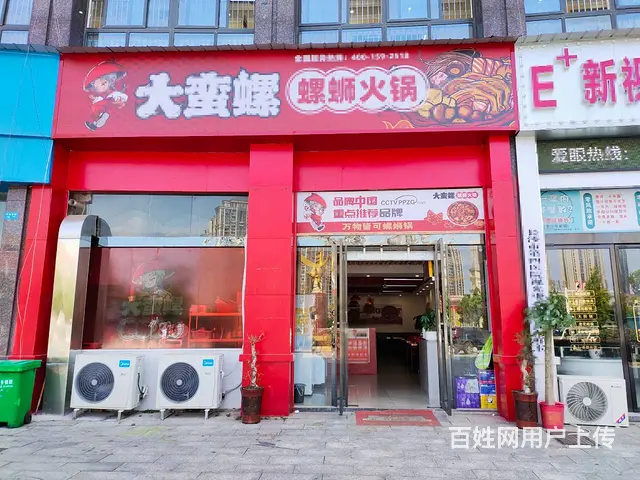 （老板本人）临街精装餐馆螺蛳粉火锅店优价转让  5526 - 图片 1