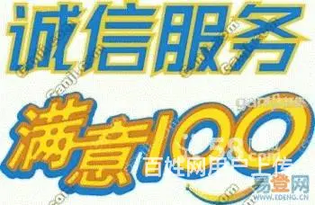 液晶电视空调维修济源服务电话是多少号 - 图片 1