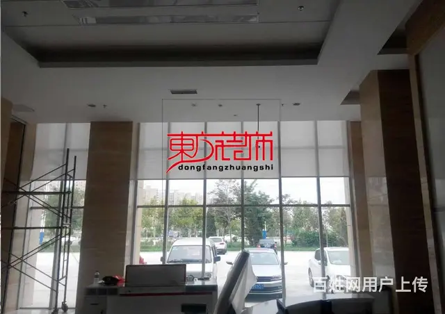 淄博电动智能窗帘阳光房电动遮阳帘遮阳棚电动天幕采光 - 图片 4