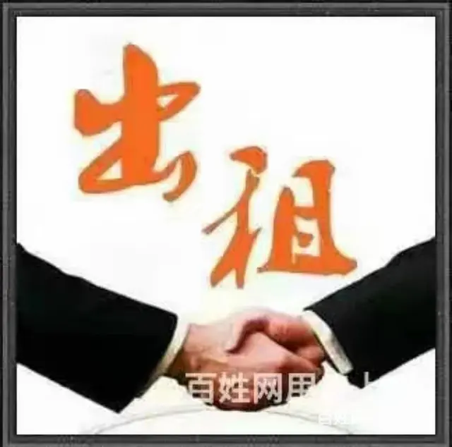 蓬安到南充拼车联系电话 - 图片 2
