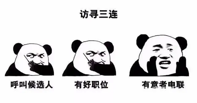 高新区客服岗位五险一金，年薪5-6w - 图片 2