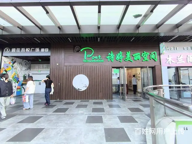 【福铺】吾悦广场欢喜街|二楼120平门头|直租 - 图片 1