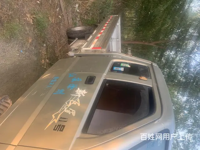 那水果的一点毛病都没有 - 图片 1