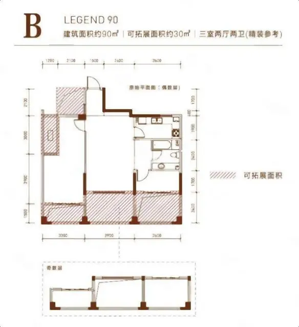 城厢房主狂甩高品质好房郡望府精装修90.90平多层[1-7层 - 图片 9