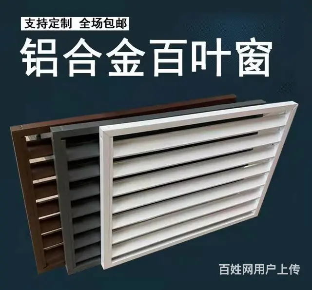 兴化空调格栅|空调护栏|空调围栏|空调围挡|空调罩 - 图片 1