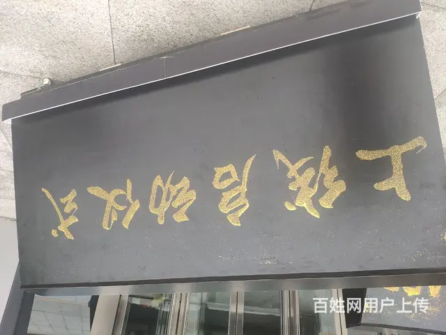 民权启动道具出租夏邑启动道具开业鎏金沙仪式会议 - 图片 1