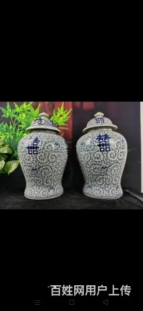 清代，青花囍字将军罐 - 图片 5