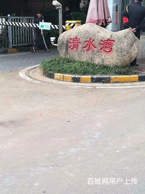 清水湾二期，精装修大两房，楼层好，阳光刺眼，诚售随 - 图片 10