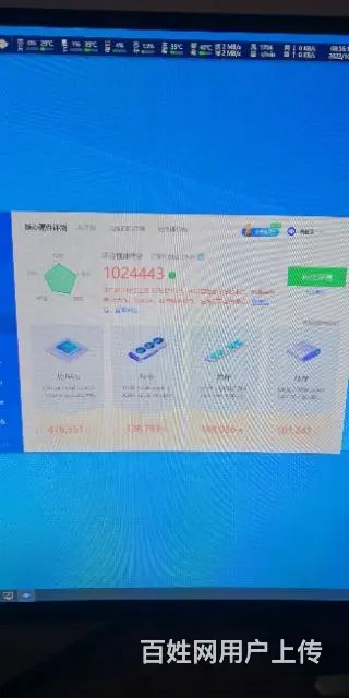 高性能台式游戏电脑主机 - 图片 4