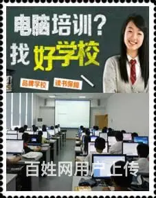 成都3DMAX培训学校CAD培训中心报名 - 图片