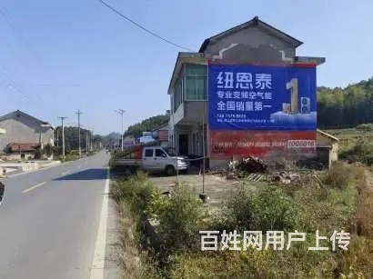 肇庆墙体广告 台州户外刷墙广告 崇左墙体喷绘广告安 - 图片 1