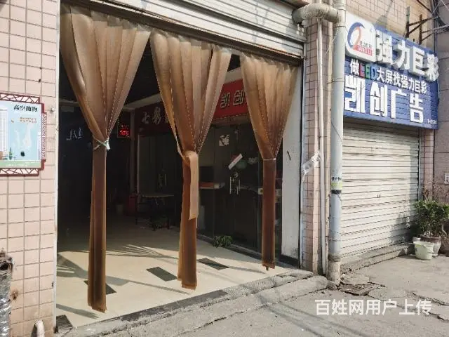 白马广场门面房出租 - 图片 3