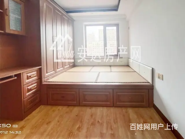 富丽一方94平米大明厅，二手房超级便宜，安达才媛 - 图片 2