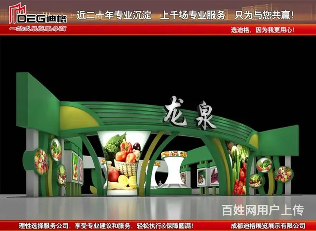 成都科技互动展厅策划设计施工 - 图片