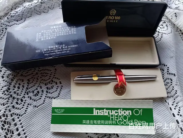 2.售《英雄100金笔》上海产正品，购日2003年 - 图片 1