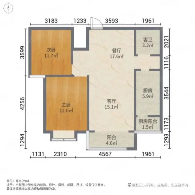 文兴水尚精装修两室 - 图片 1