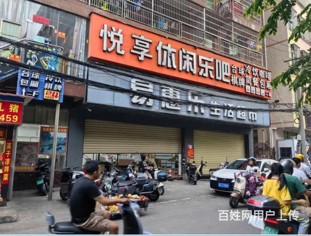 （51旺铺推荐）下坎东路360平台球棋牌店转让 - 图片 1